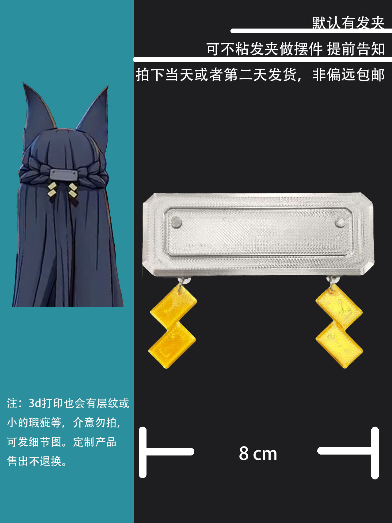 Hoshimi Miyabi Cosplay Headwea - 3D Printing Game 评论和价格