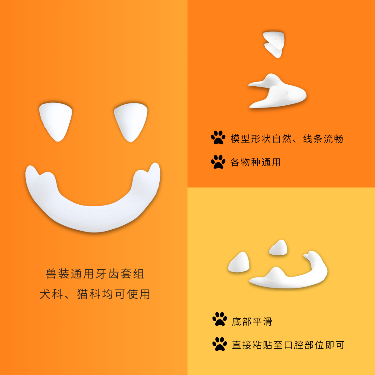 Universal 3D Printed Fursuit T - 3D Printing Orthodontics 评论和价格
