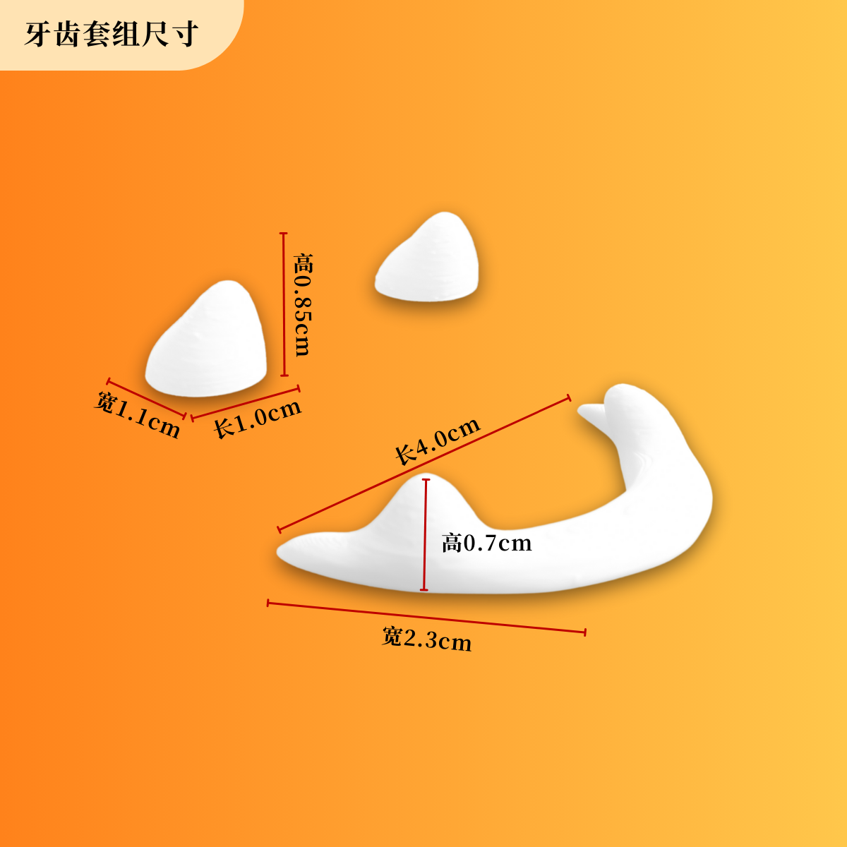Universal 3D Printed Fursuit T - 3D Printing Orthodontics 评论和价格