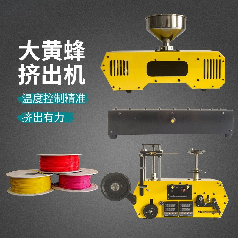 Desktop type small waste rubbe - 3D Printing Waste 评论和价格