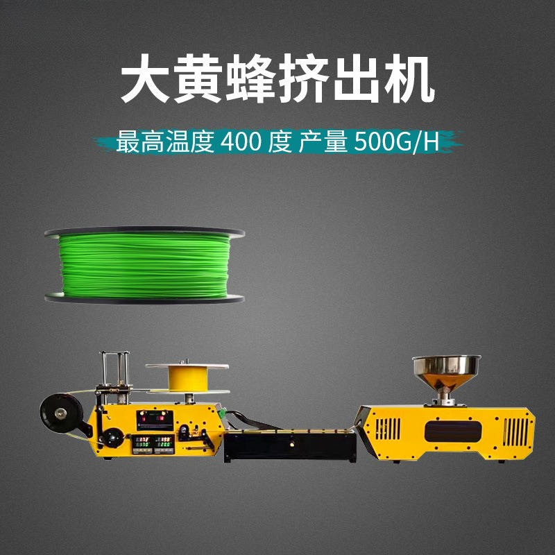 Desktop type small waste rubbe - 3D Printing Waste 评论和价格