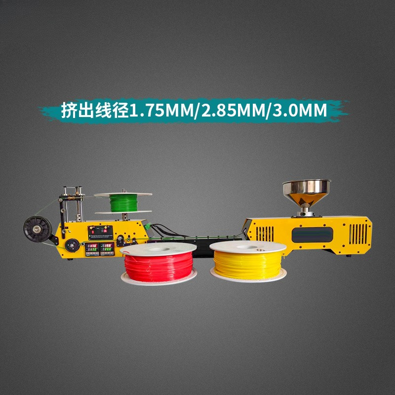 Desktop type small waste rubbe - 3D Printing Waste 评论和价格