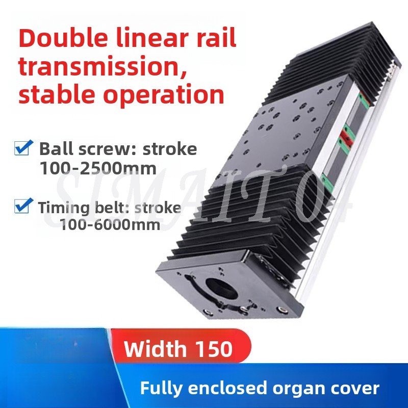 Organ Cover Slide Module GBX15 - Linear Guide Rail 评论和价格