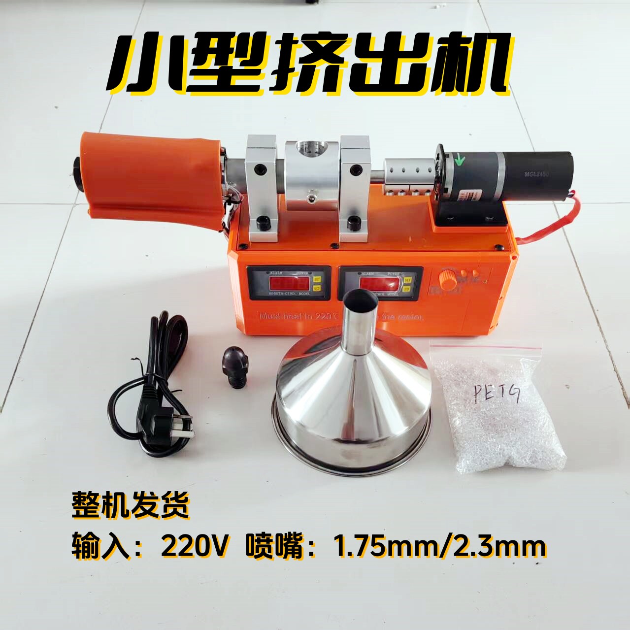 3D printing consumables extrud - 3D Printing Waste 评论和价格