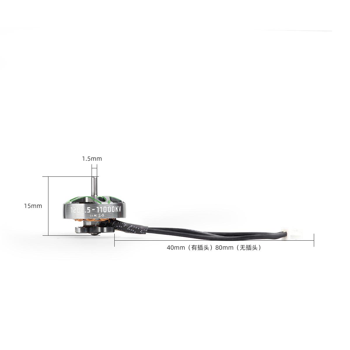 4PCS HGLRC SPECTER 1202.5 Brus - 3D Printing Drone 评论和价格