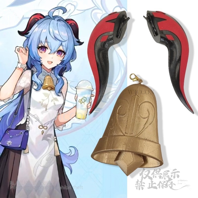 Game Genshin Impact Cosplay 3D - 3D Printing Game 评论和价格