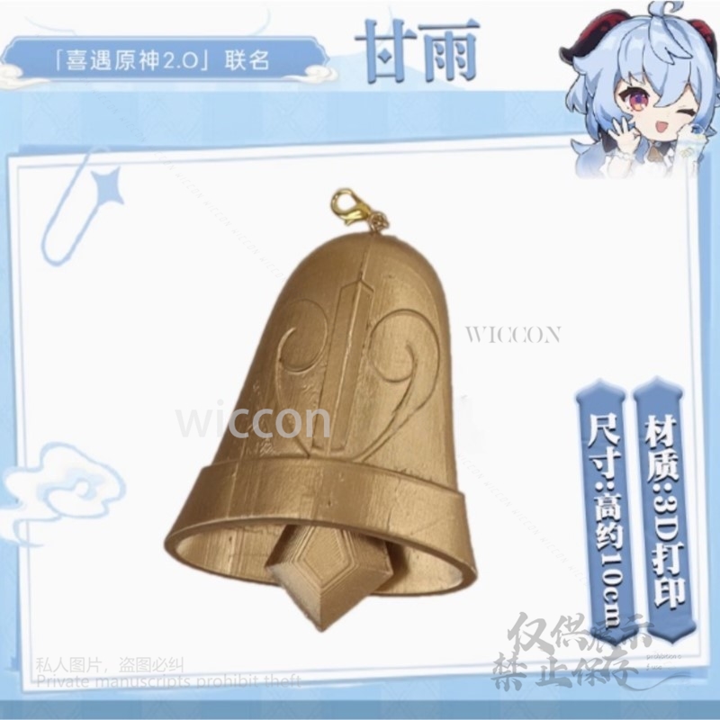 Game Genshin Impact Cosplay 3D - 3D Printing Game 评论和价格